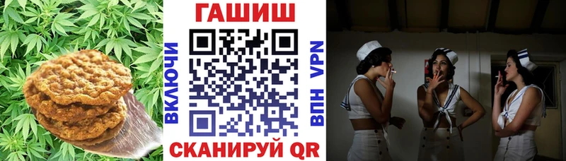 Печенье с ТГК марихуана  наркота  Полярные Зори 