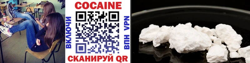 COCAIN Боливия Полярные Зори