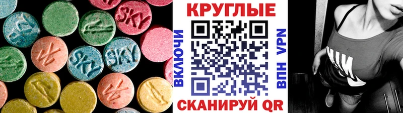 ЭКСТАЗИ Punisher Полярные Зори