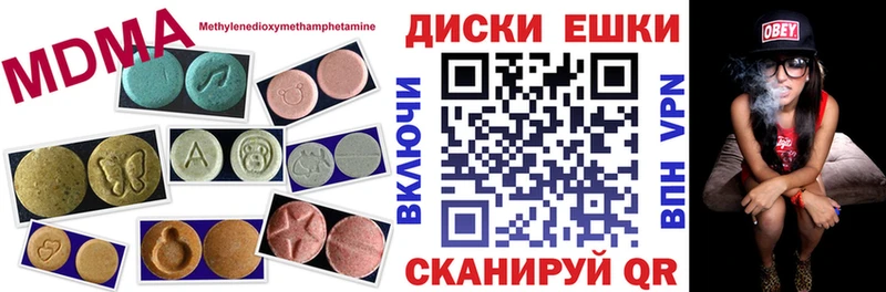купить закладку Полярные Зори Экстази TESLA