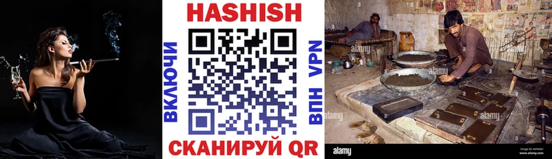 ГАШ гарик  Полярные Зори 
