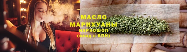 тгк Армянск