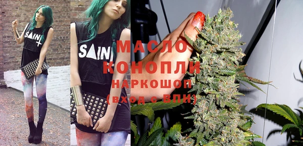 ПСИЛОЦИБИНОВЫЕ ГРИБЫ Арсеньев