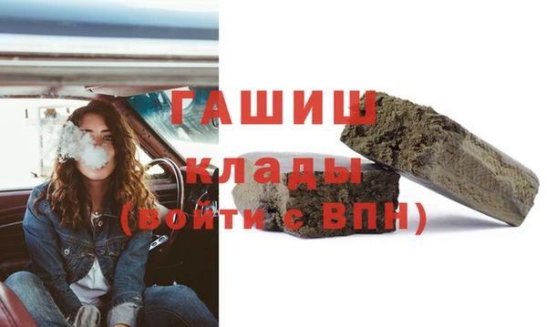 ПСИЛОЦИБИНОВЫЕ ГРИБЫ Арсеньев
