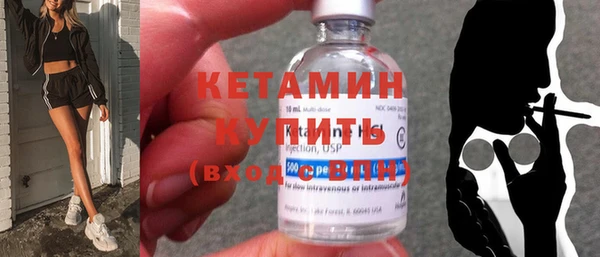 тгк Армянск