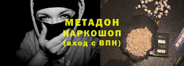 тгк Армянск