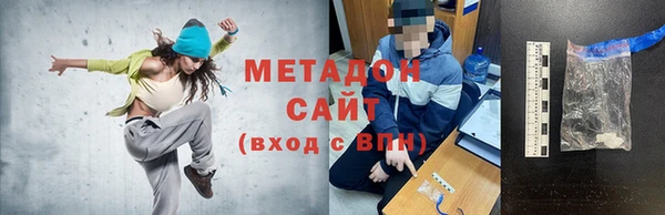 ПСИЛОЦИБИНОВЫЕ ГРИБЫ Арсеньев