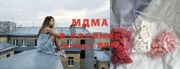 тгк Армянск