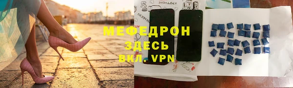 ПСИЛОЦИБИНОВЫЕ ГРИБЫ Арсеньев