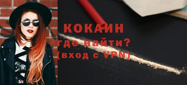 тгк Армянск