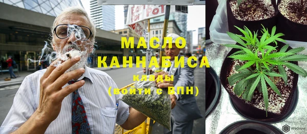 ПСИЛОЦИБИНОВЫЕ ГРИБЫ Арсеньев