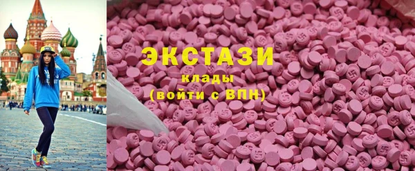 ПСИЛОЦИБИНОВЫЕ ГРИБЫ Арсеньев