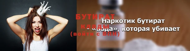 ПСИЛОЦИБИНОВЫЕ ГРИБЫ Арсеньев