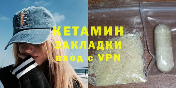 ПСИЛОЦИБИНОВЫЕ ГРИБЫ Горно-Алтайск
