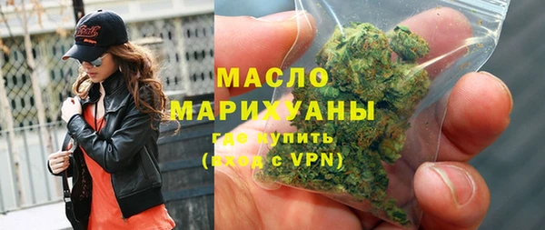ПСИЛОЦИБИНОВЫЕ ГРИБЫ Арсеньев