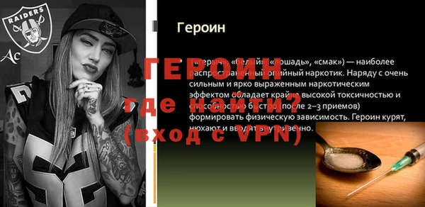 тгк Армянск