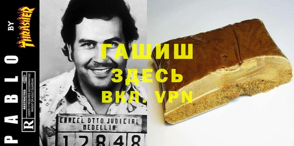 тгк Армянск