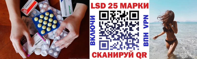 LSD-25 экстази кислота  что такое наркотик  Полярные Зори 