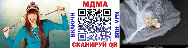 omg ONION  Полярные Зори  MDMA кристаллы  закладки 