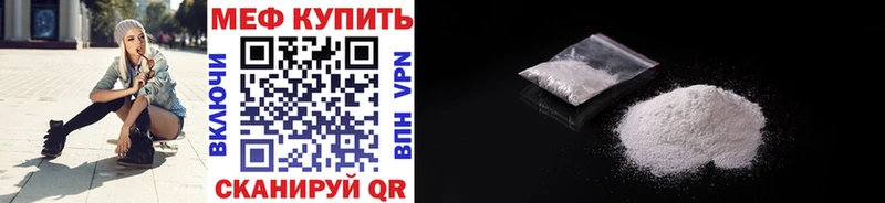 MEGA зеркало  Полярные Зори  МЯУ-МЯУ 4 MMC 
