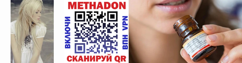 Метадон VHQ  Полярные Зори 