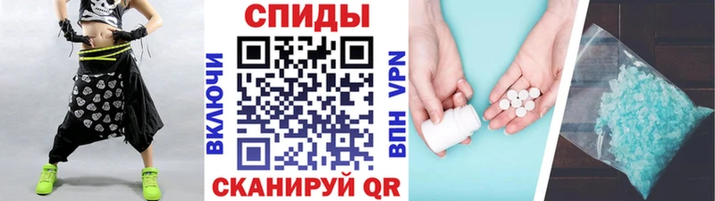 Метамфетамин Декстрометамфетамин 99.9% Полярные Зори