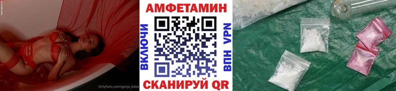 Метамфетамин Methamphetamine  Полярные Зори 