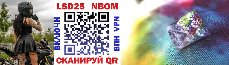 Марки N-bome 1,5мг  где купить наркоту  Полярные Зори 
