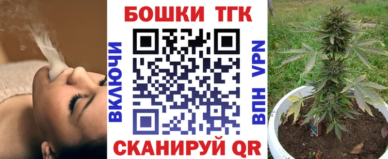 площадка как зайти  как найти закладки  Полярные Зори  Каннабис сатива 